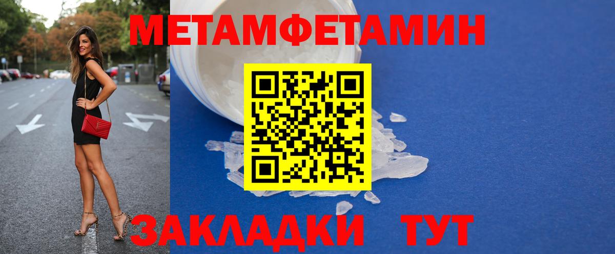 АМФ  даркнет официальный сайт  Вход с VPN  Симферополь  АМФ 98% 