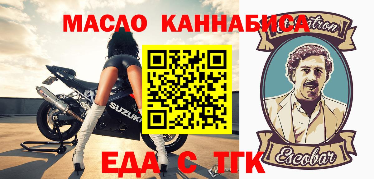 Canna-Cookies конопля  Вход с VPN  Симферополь 