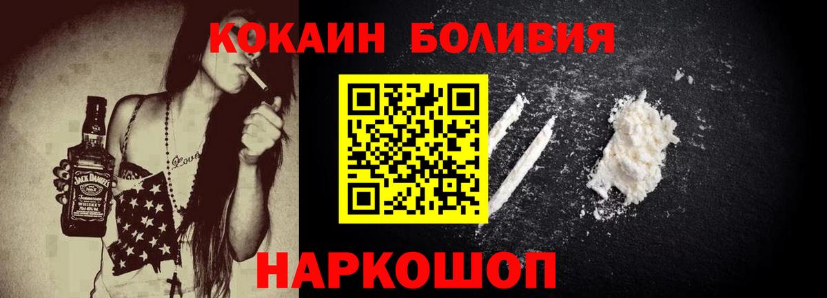 Симферополь  купить наркотик  Вход с VPN  Cocaine 98%  COCAIN 99% 