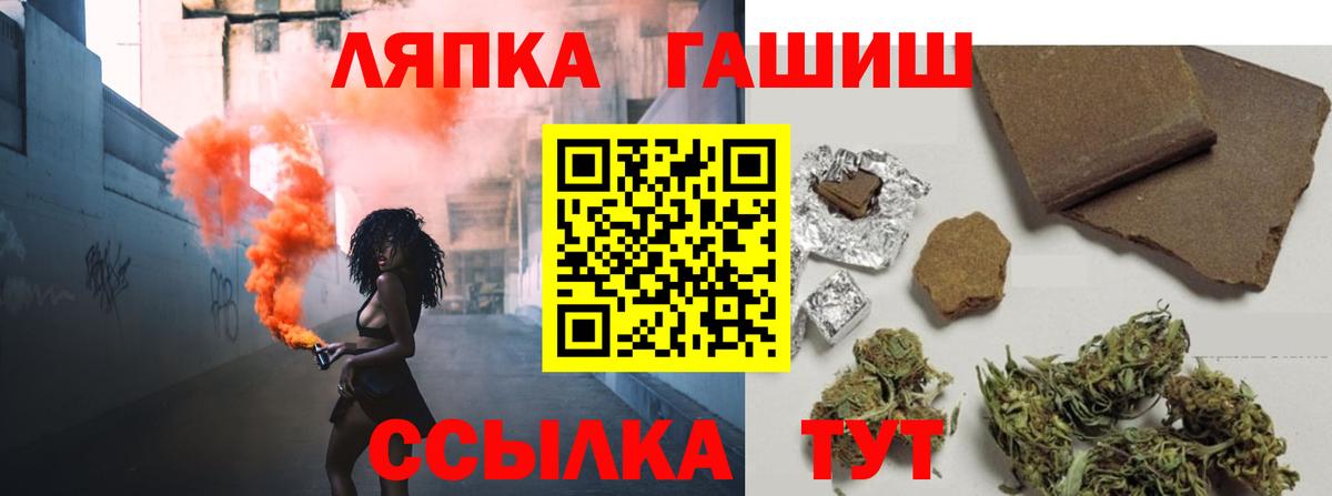 ГАШ 40% ТГК  Вход с VPN  Симферополь 