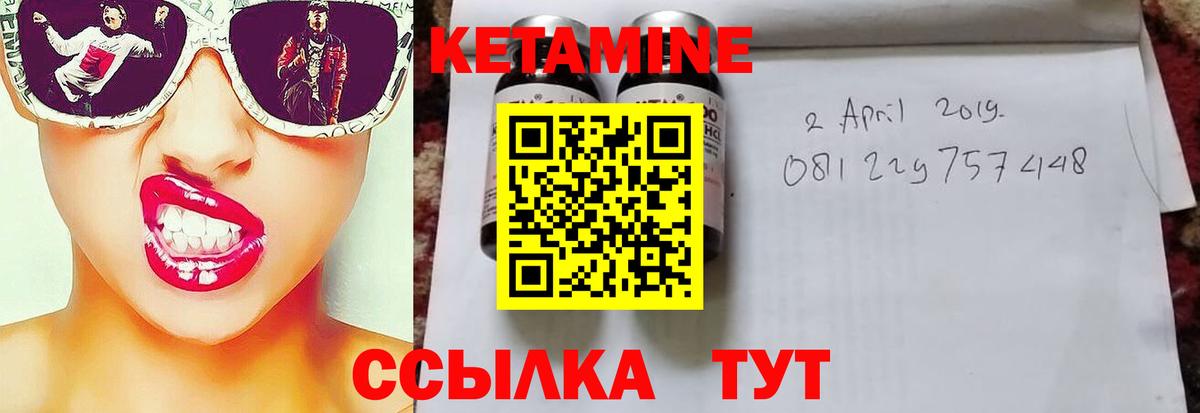 КЕТАМИН ketamine  Вход с VPN  Кетамин ketamine  Симферополь 
