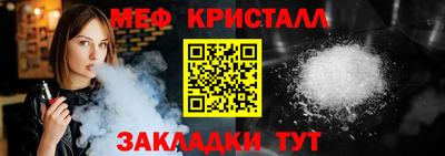 стаф Первоуральск