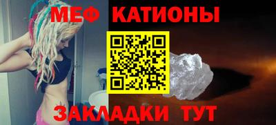 стаф Первоуральск