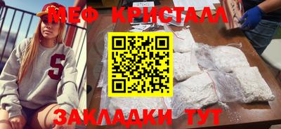 стаф Первоуральск