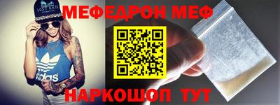 прущая мука Пенза