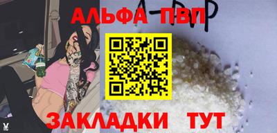 прущая мука Пенза