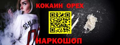 прущая мука Пенза