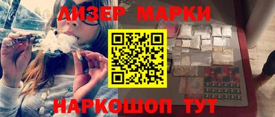 стаф Первоуральск