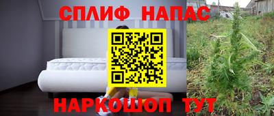 стаф Первоуральск