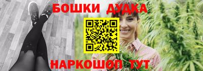 герыч Партизанск