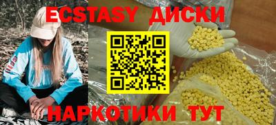 стаф Первоуральск