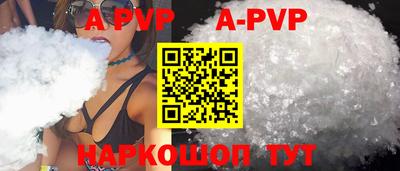 герыч Партизанск