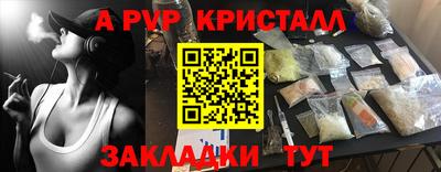 герыч Партизанск