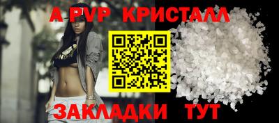 стаф Первоуральск