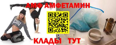 герыч Партизанск