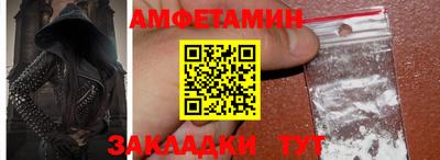 прущая мука Пенза