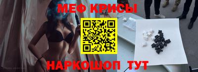 стаф Первоуральск