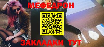 прущая мука Пенза