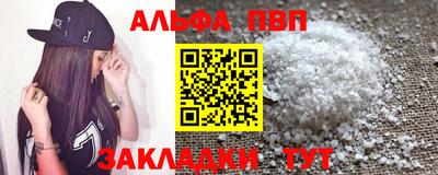 герыч Партизанск