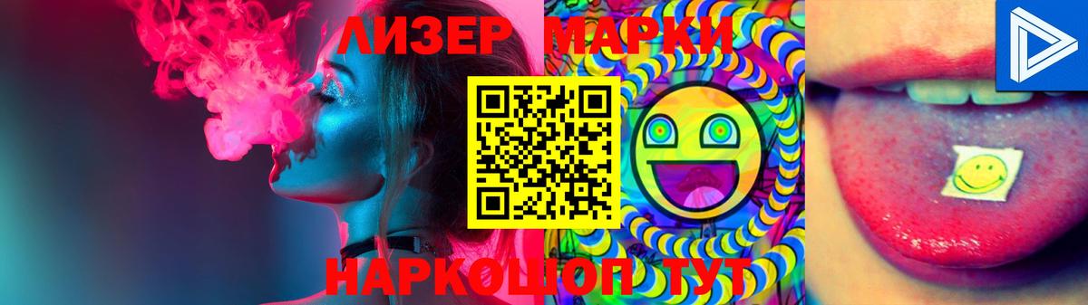 Симферополь  Лсд 25 экстази ecstasy  Лсд 25 экстази  hydra маркетплейс  Лсд 25 экстази кислота  Вход с VPN 