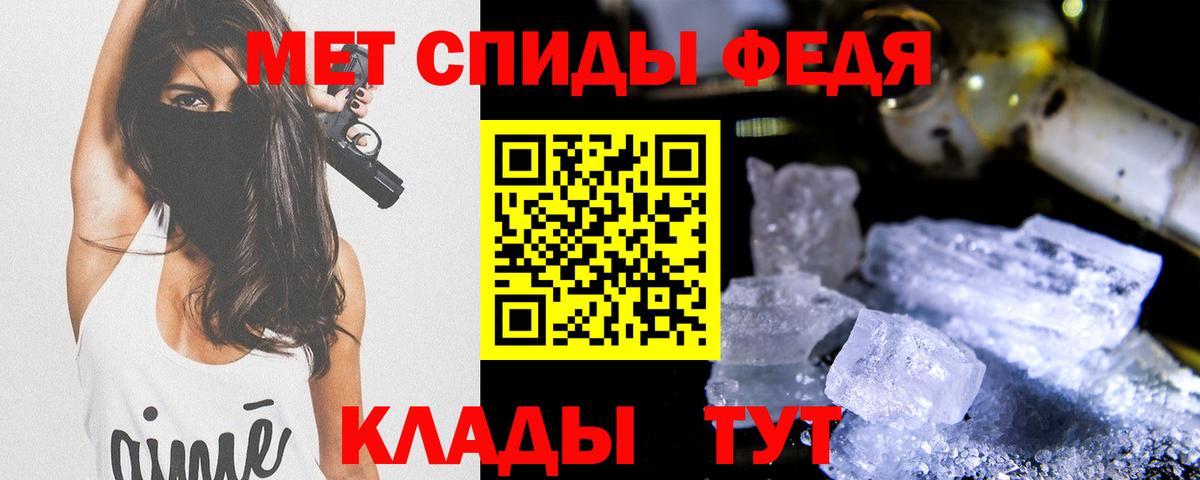 МЕТАМФЕТАМИН Methamphetamine Симферополь