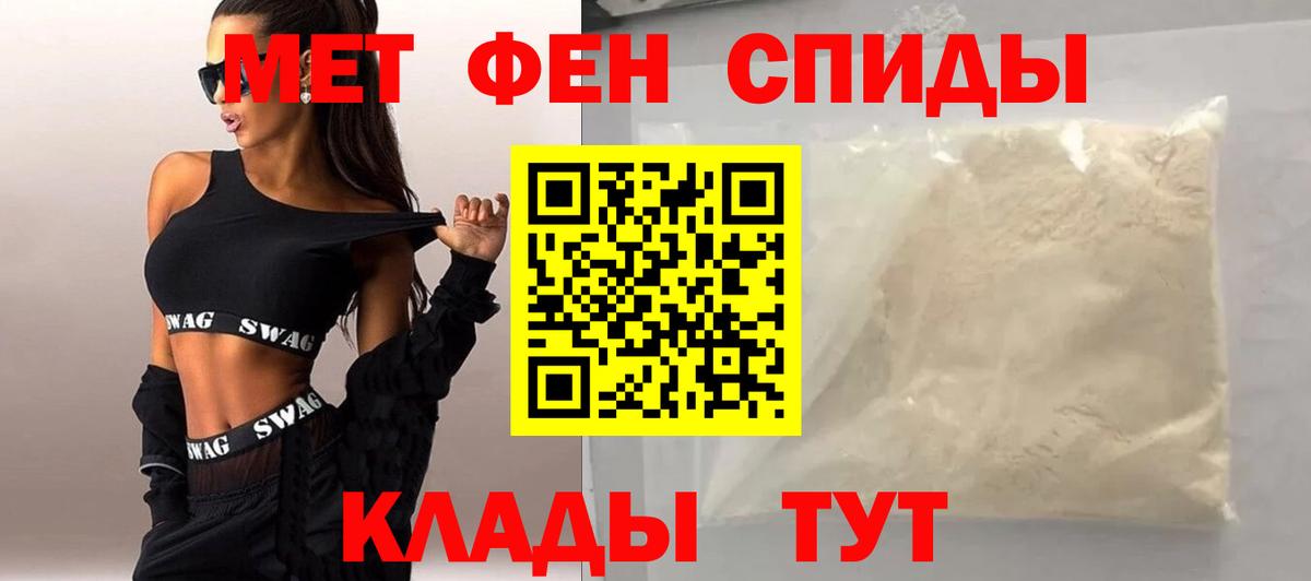 Метамфетамин мет  Вход с VPN  МЕТАМФЕТАМИН  Симферополь 